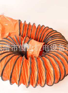 SFT配套风管300mm风管PVC材质伸缩耐高温风管400mm轴流手提风机