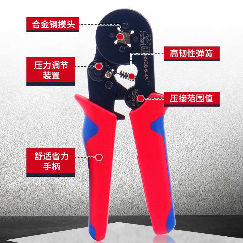 压线钳冷压端子电工快速接线小型欧式管型针型端子钳压接工具钳子