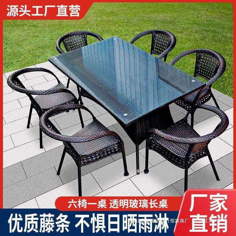 户外桌椅三件套藤编桌椅客厅露天庭院桌组合庭院桌椅家庭阳台茶,电子元器件市场,其它元器件,淘宝优惠券,粉丝福利购,淘宝优惠卷