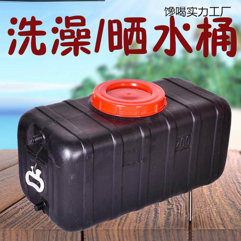 加厚水箱家用晒水桶洗澡桶黑色太阳能晒水箱夏季洗澡加厚洗澡欧清