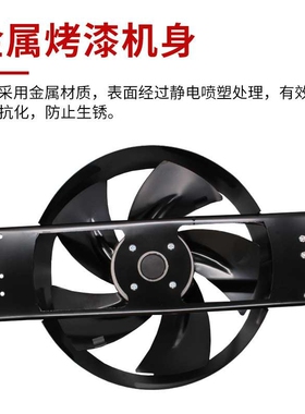 FZY轴流风机边框250/300 6-D 8-D380V/220V排气扇散热风机柜黑框