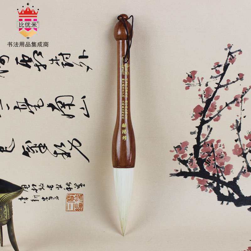 对联笔欧阳修诗楂笔斗笔抓兼毫羊毫文港赣笔大毛笔文港工艺