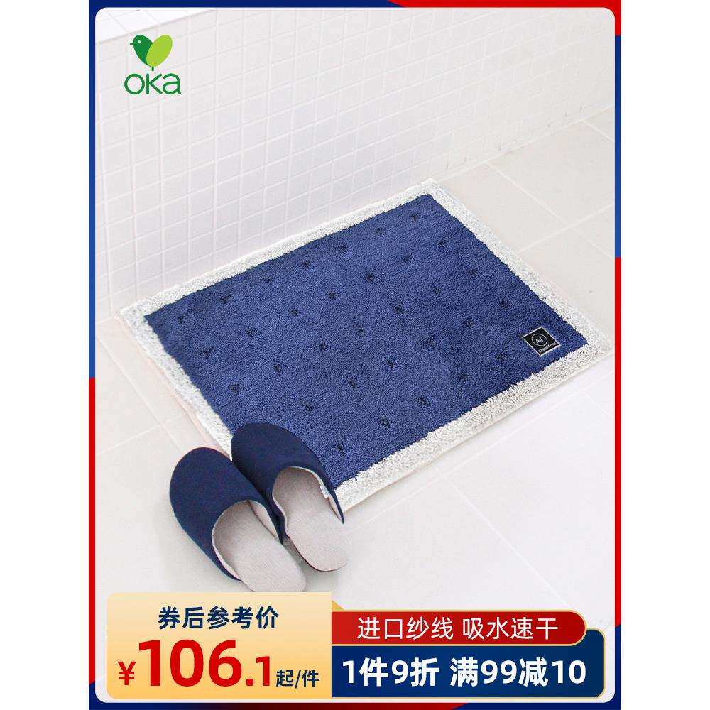 日式浴室防滑地垫吸水速干脚垫家用卫生间进门垫可机洗