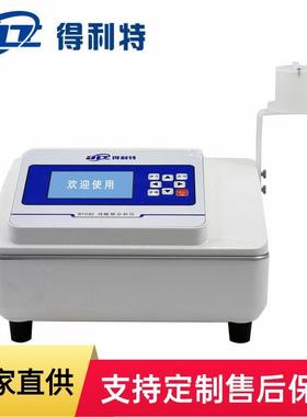 得利特B1070台式铜含量分析仪水质分析仪铜含量测定仪