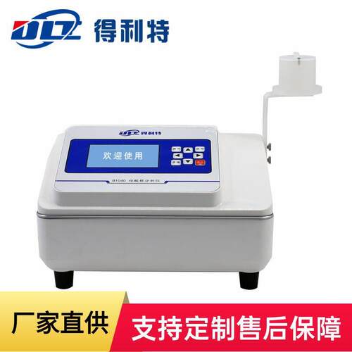 得利特B1070台式铜含量分析仪水质分析仪铜含量测定仪