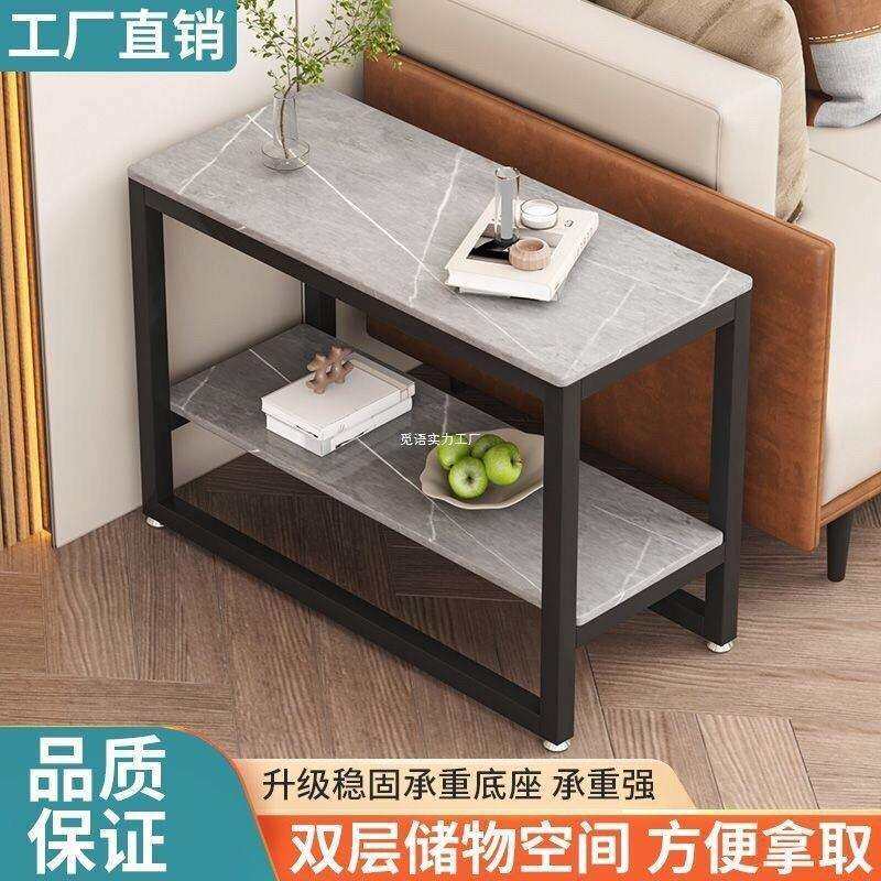 沙发边几小茶几茶水柜小户型简约轻奢现代岩板大理石卧床头柜双层,电子元器件市场,其它元器件,淘宝优惠券,粉丝福利购,淘宝优惠卷