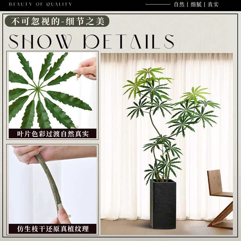 孔雀木仿真绿植高端轻奢客厅仿生假植物室内大型落地盆栽装饰摆件