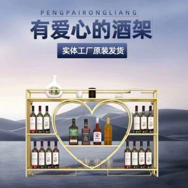 墙上酒架吧台壁挂式红酒置物架酒柜家用展示架客厅酒吧餐厅挂墙