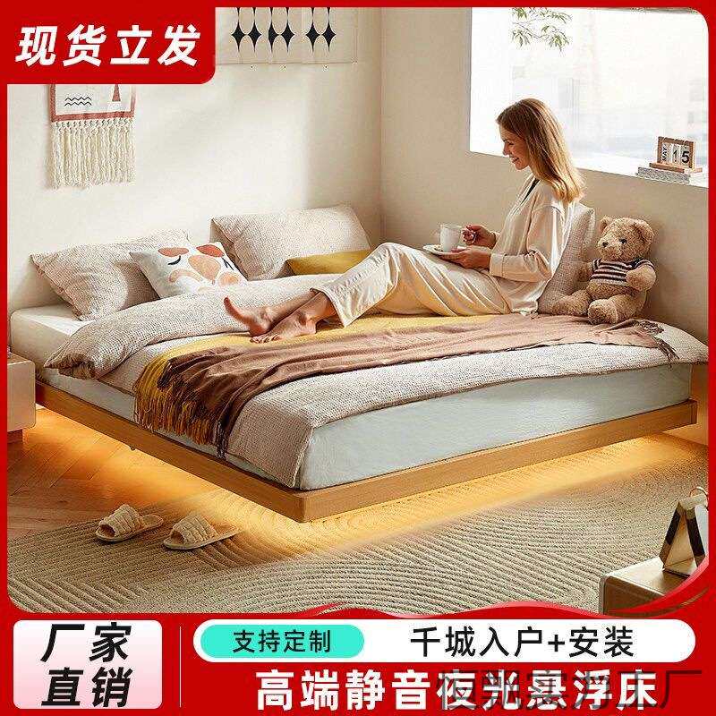 新款悬浮床悬空床现代简约双人床榻榻米主卧家用日式儿童床架可订