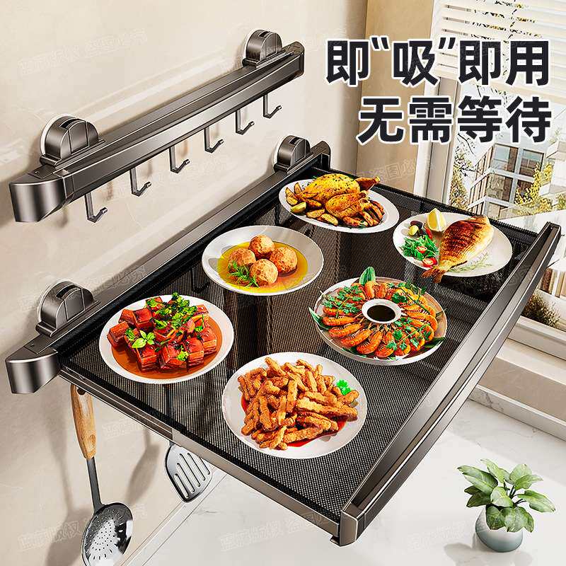 家用厨房吸盘备菜置物架免打孔可折叠单层网布配菜盘壁挂收纳架子