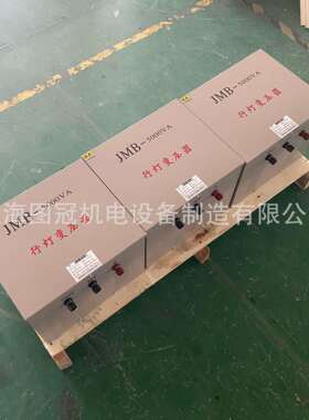 单相行灯照明变压器380v220转127v36v变24v12vJMB-5KVA10KVA