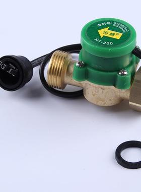 HT2006分转6分200W水流开关
