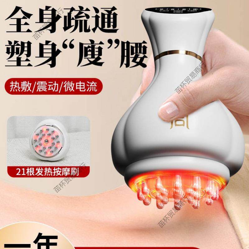 电动经络刷全身通用加热揉腹仪肚子按摩刷淋巴疏通筋络刮痧神器