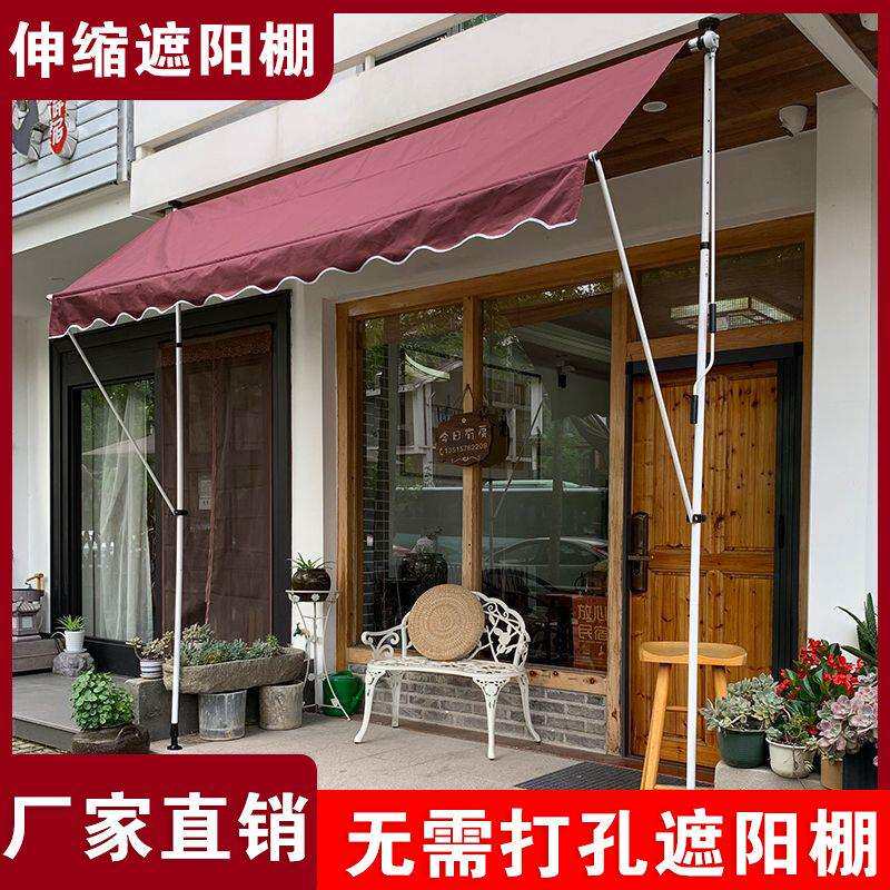 门面庭院免打孔遮阳棚门店商铺伸缩式雨棚家用雨搭手摇调节太阳蓬