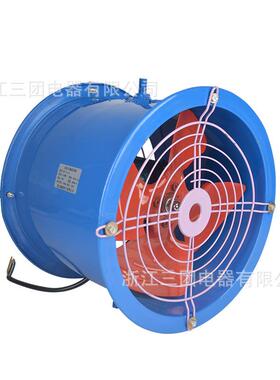 SF-22.533.5456低噪音轴流式风机工业厂房通风机220V/380V