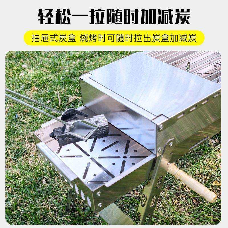 便携式不锈钢户外可折叠烧烤炉家用烧烤架子加厚木炭烤肉露营炉子