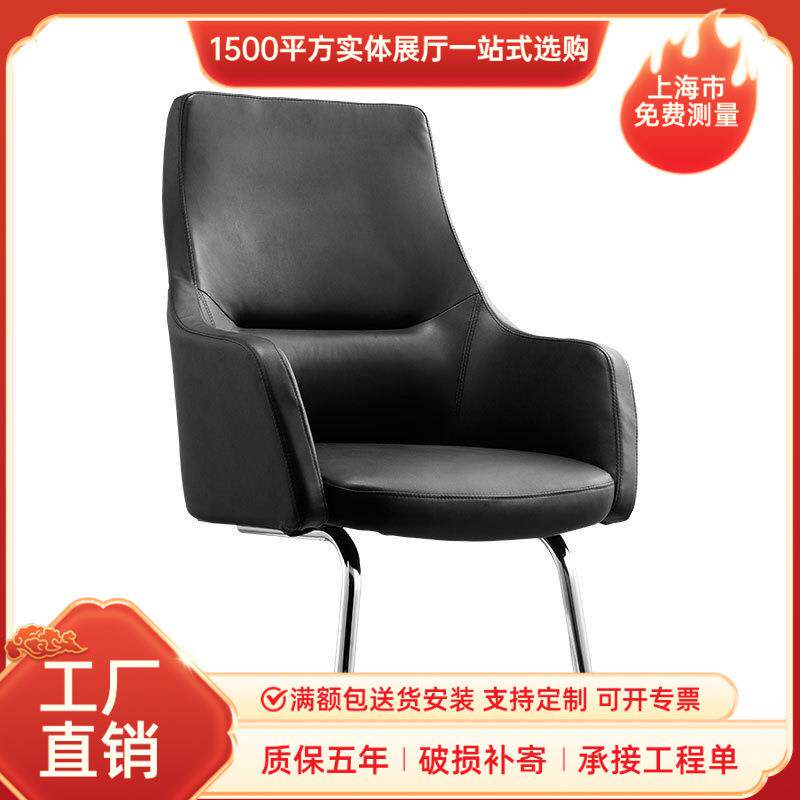 老板椅商务办公室总裁皮椅人体工学椅电脑椅可升降转椅大班椅西