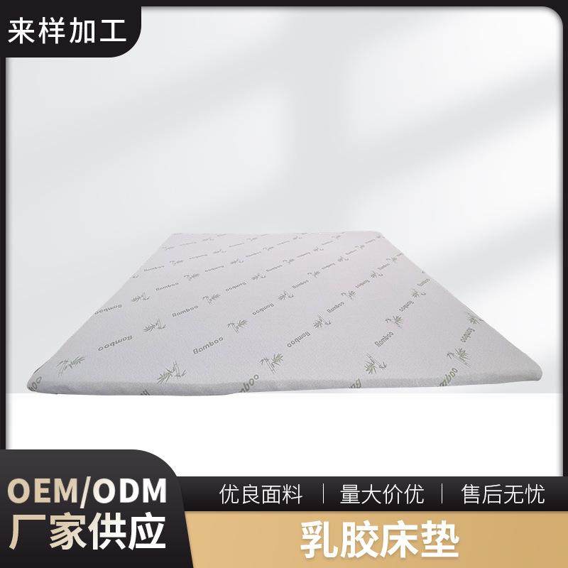 厂家供应竹纤维白底绿竹子乳胶床垫折叠榻榻米学生宿舍硬垫,电子元器件市场,其它元器件,淘宝优惠券,粉丝福利购,淘宝优惠卷