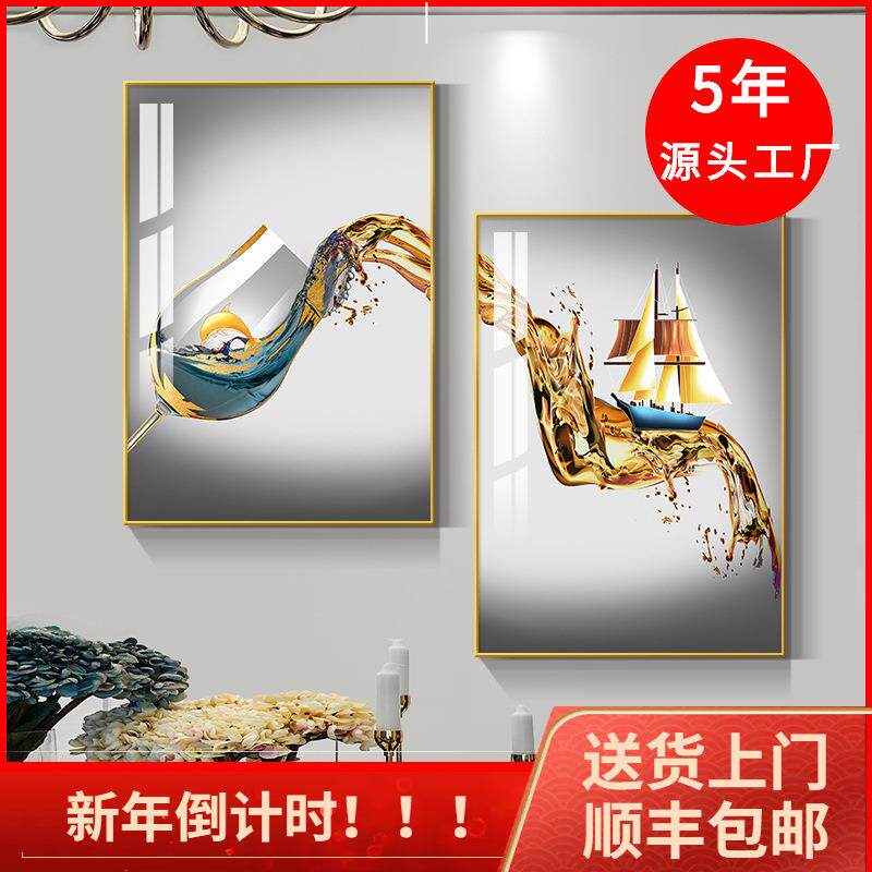 现代简约酒杯餐厅装饰画饭厅餐桌墙面挂画轻奢两联新款晶瓷镶钻画