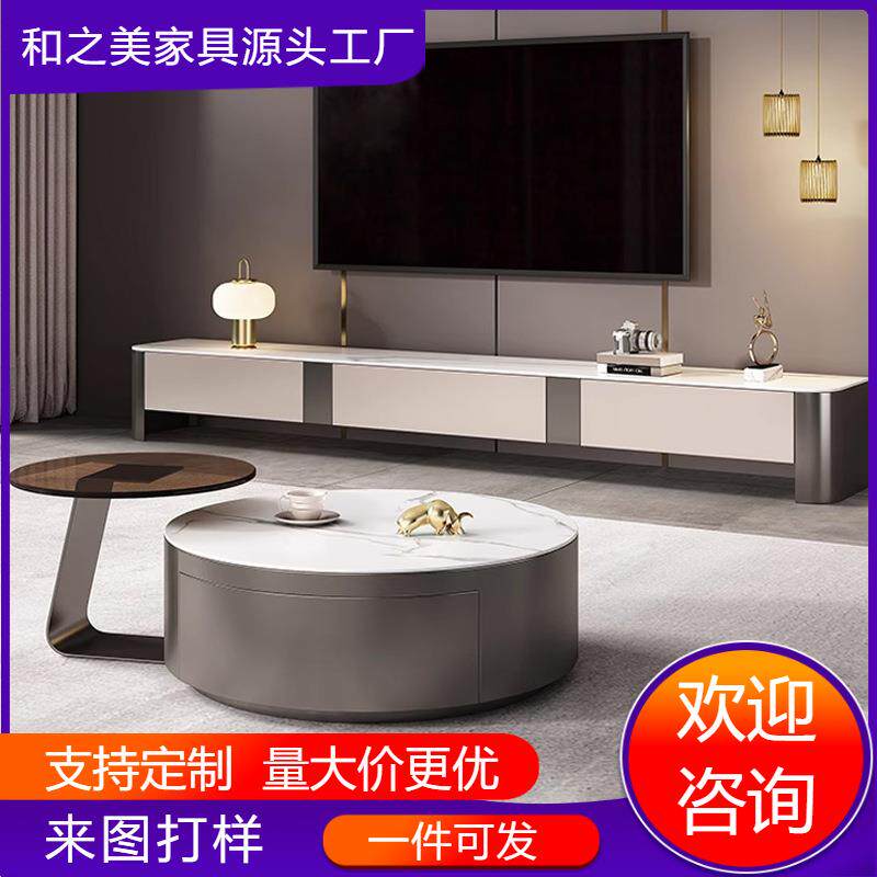 意式轻奢岩板圆形茶几组合客厅家用小户型简约现代设计师电视柜