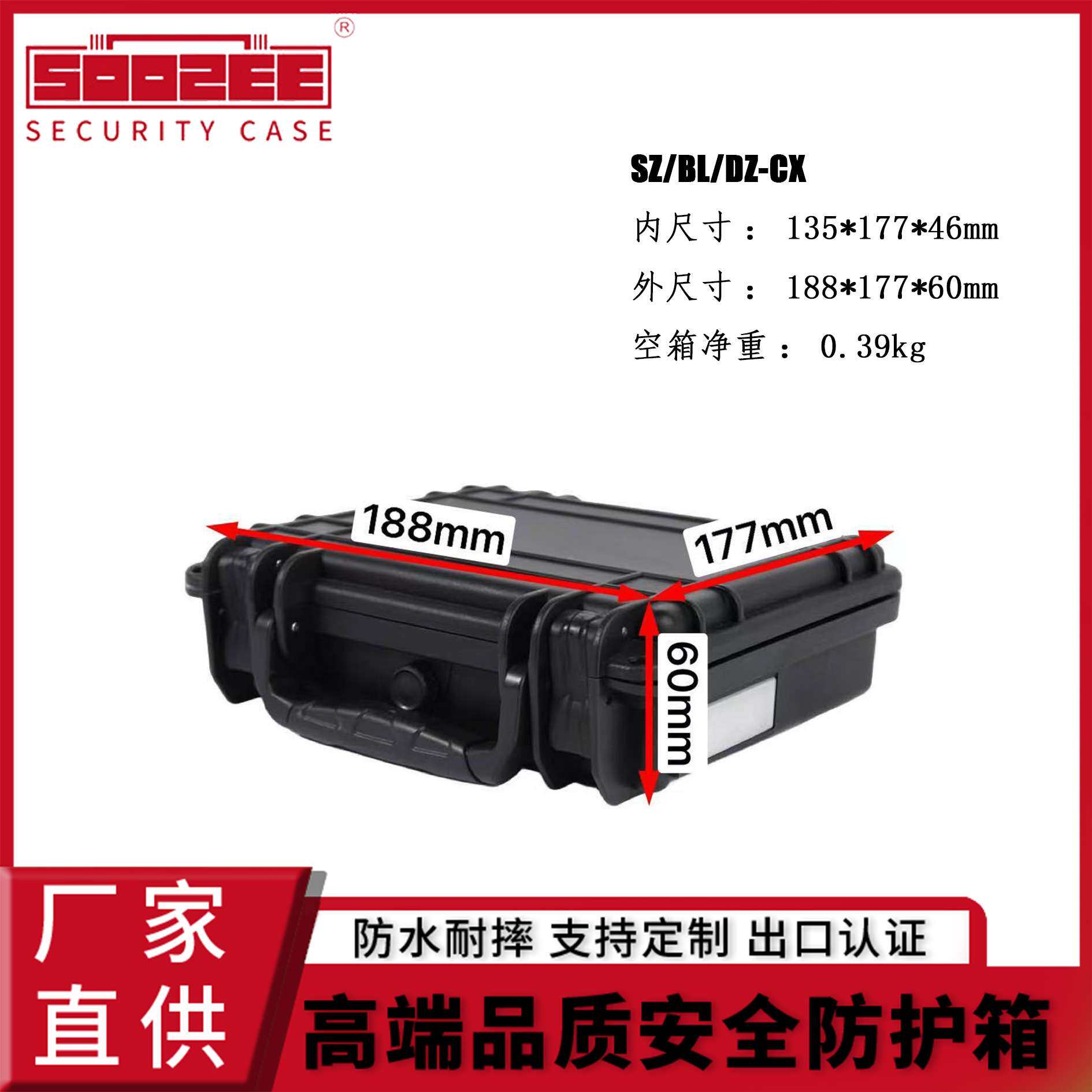 厂家直供双喆 CX小型手提塑料工具箱安全防护箱设备精密仪表