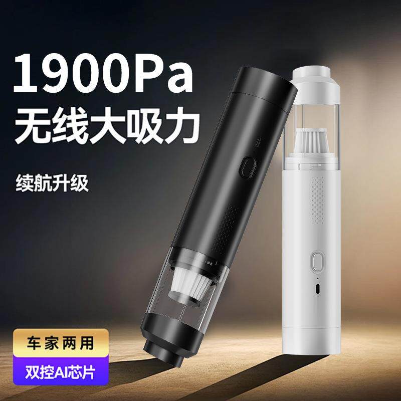 跨境车载吸尘器手持便携吸尘器家用一件起批大功率强吸力家用一体