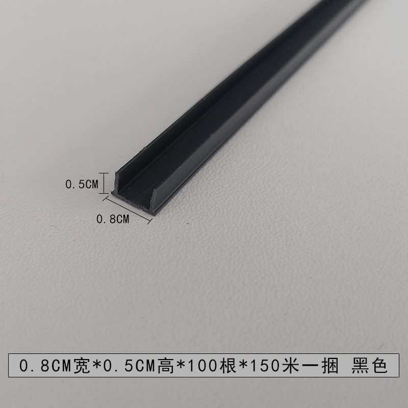 建筑外墙塑料滴水线条滴水线分隔条阳台线槽线条PVC塑料滴水线条