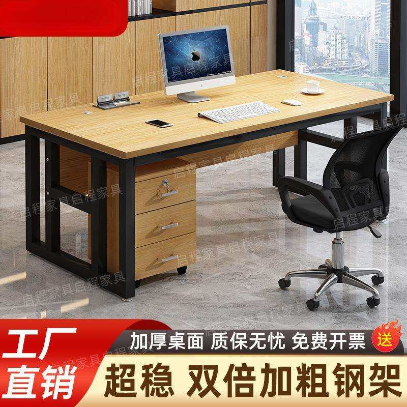 老板桌大气简易单人经理桌电脑桌简约现代主管桌子办公室专用桌,电子元器件市场,其它元器件,淘宝优惠券,粉丝福利购,淘宝优惠卷