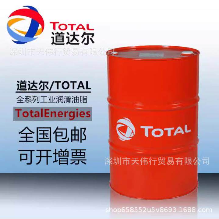 TOTAL爱助力AZOLLAZS10/15/22/32/46/68/100号抗磨液压油