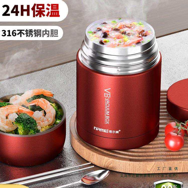 德国焖烧杯女316不锈钢闷烧怀大容量保温饭盒便携保温桶壶罐提锅