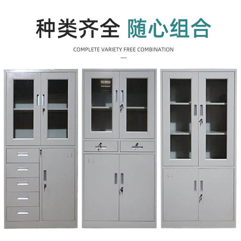 办公室文件柜钢制铁皮柜带锁抽屉式加厚资料储藏柜档案柜厂家