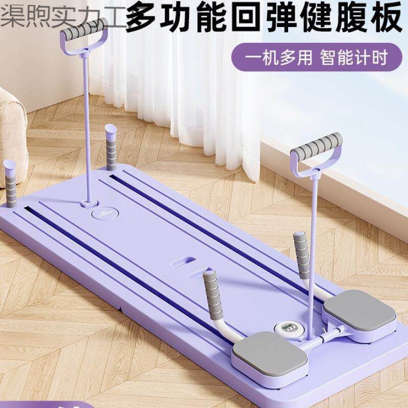 多功能健身平板支撑胸腹肌神器轨道滑行器卷腹轮家用健腹轮