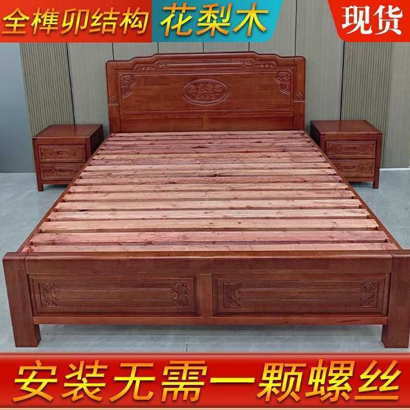 全榫卯花梨木实木床1.8中式双人床1.5卧室明清古典雕花主卧仿古床