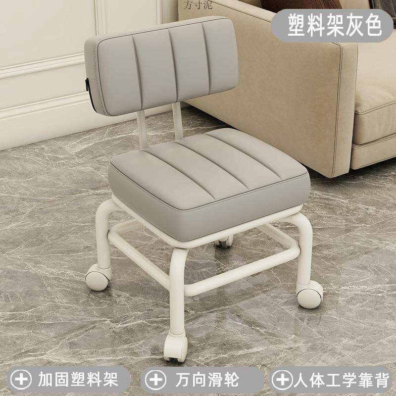 万向轮凳子滑轮矮凳家用带娃儿童网红懒人靠背椅带轮圆凳板凳