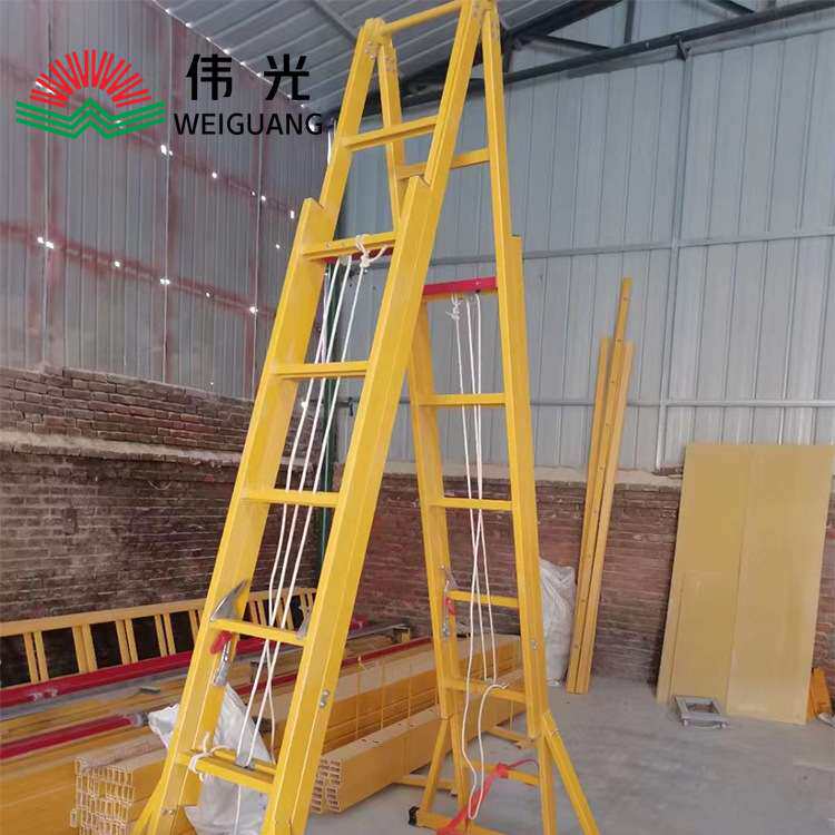 伟光 升降人字绝缘单梯 电工玻璃钢梯子伸缩绝缘梯升降工程梯厂家