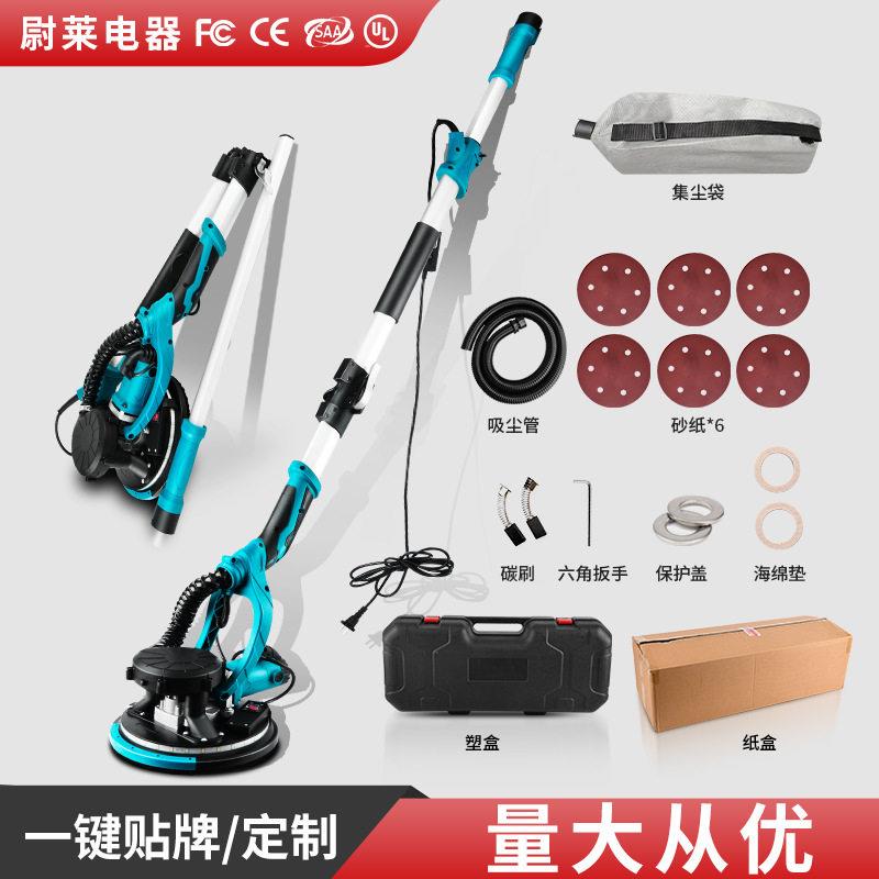 跨境折叠墙面打磨机带灯自吸腻子墙砂光机电动沙纸打磨砂纸打磨机