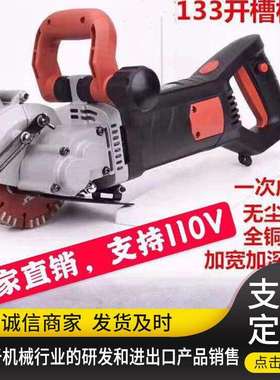 海拓HT133一次成型切割机地面墙面施工切槽机无尘多功能切槽机