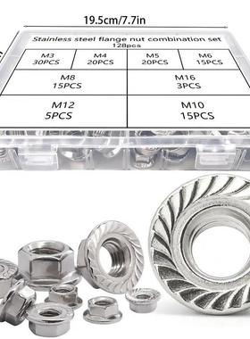 128pcs不锈钢六角法兰锁紧螺母304不法兰螺母组合套装