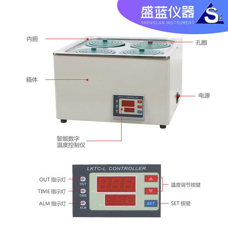 不锈钢数显恒温水浴锅 HH-6四孔恒温水浴锅食品水产小型智能水箱