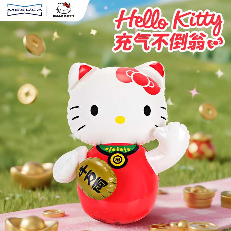 麦斯卡hellokitty不倒翁红色60cmHEB82266