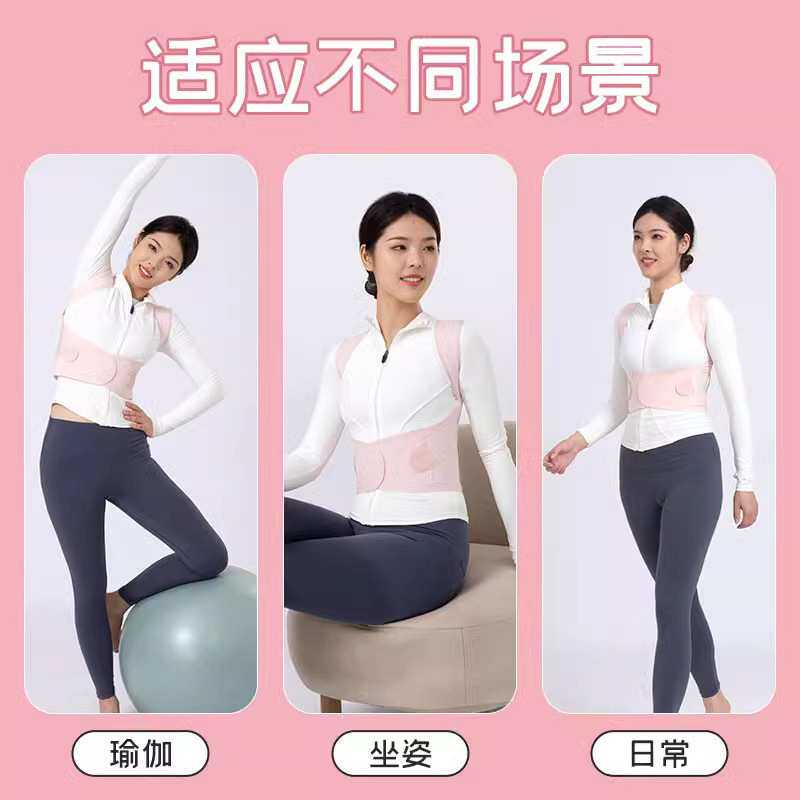 背部矫正神器亲肤透气开肩直背背带男女通用成人内穿
