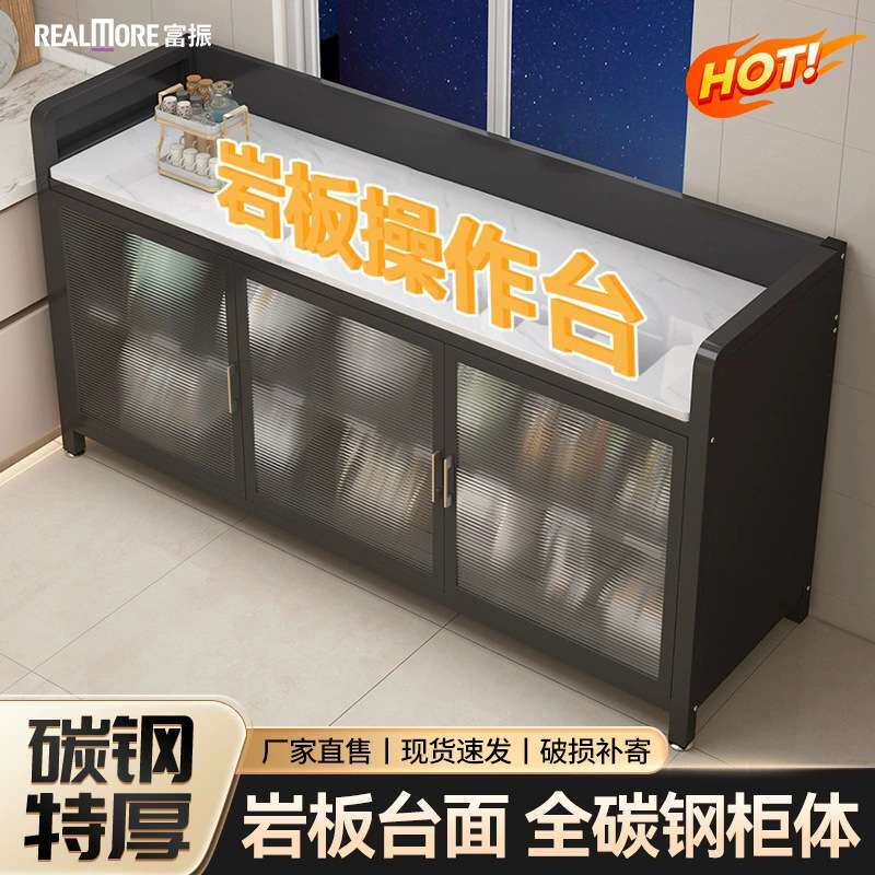 岩板厨房置物柜切菜桌操作台多层餐边收纳储物柜微波炉碗碟橱柜