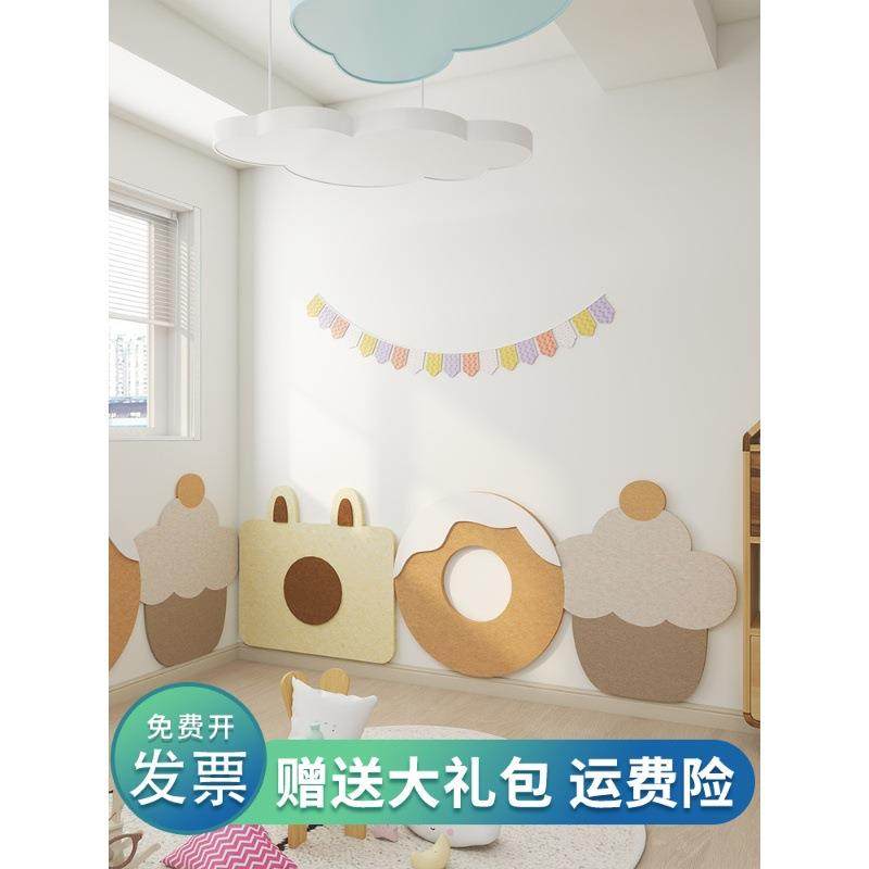 可爱小蛋糕墙贴幼儿园环创班级文化墙布置防撞墙围免打孔毛毡装饰,电子元器件市场,其它元器件,淘宝优惠券,粉丝福利购,淘宝优惠卷