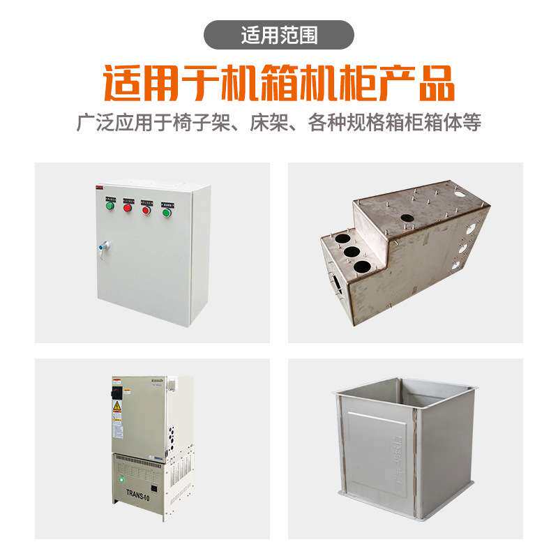 工业自动化焊接机器人工作站高低压电箱机箱柜气保焊6轴机械手臂