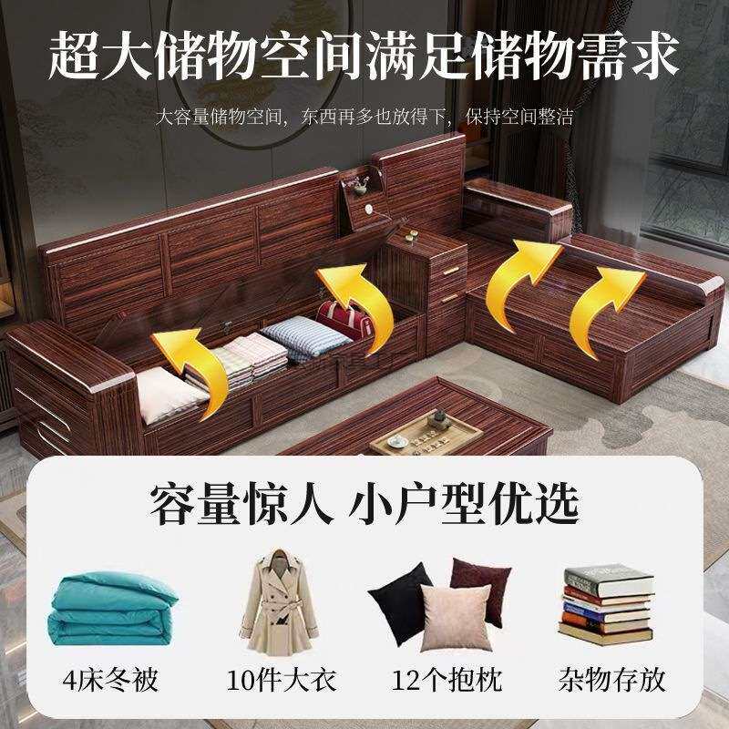 Hx1新中式乌金木实木沙发现代简约冬夏两用大小户型家具布艺沙发