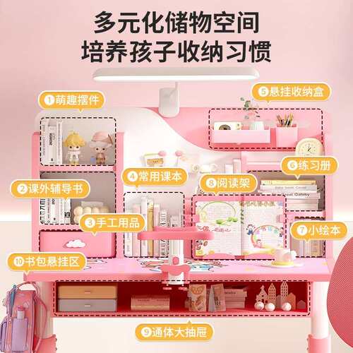 儿童学习桌子中小学生家用写字作业专用书桌简约可升降课桌椅套装