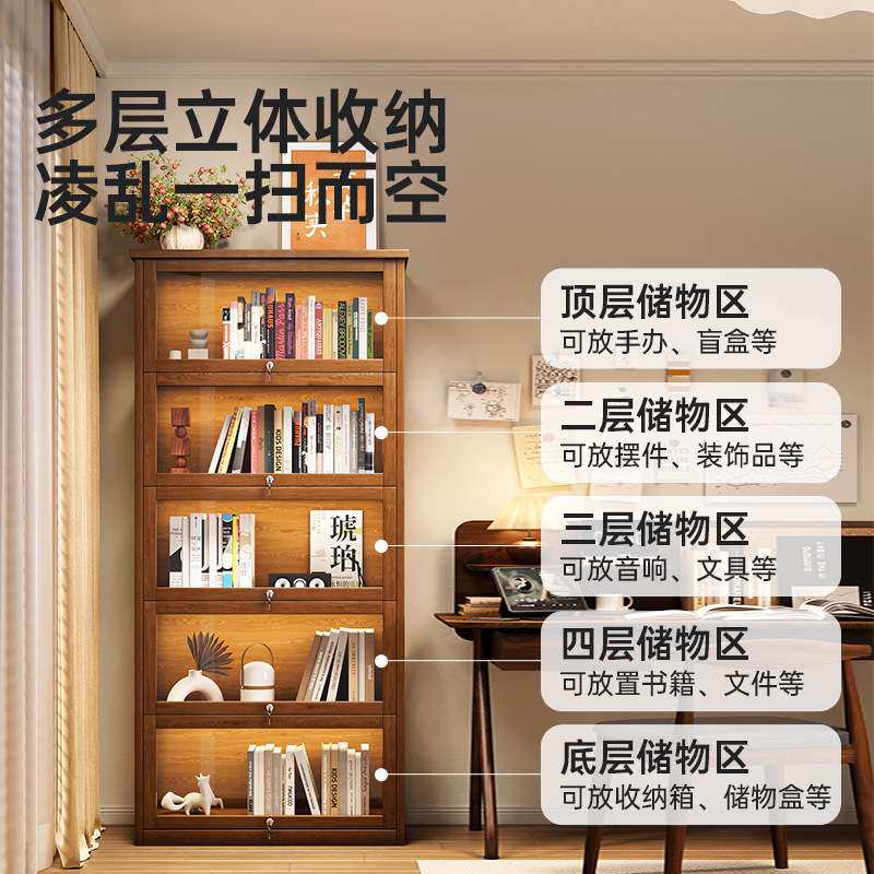 实木书柜带柜门落地置物柜防尘书架加高展示柜多层多功能收纳柜子