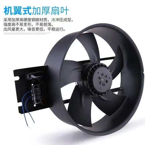 工频轴流风机300FZY2-D/3/4/5/6/7/8-D散热风扇250FZY2-D