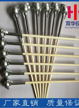 双华仪表S型B铂铑耐高温热电偶WRP-130