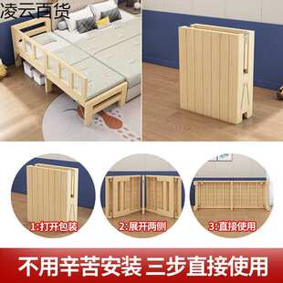 可折叠床加宽拼接神器延长简约折叠床实木床铺加床拼床无缝床边板